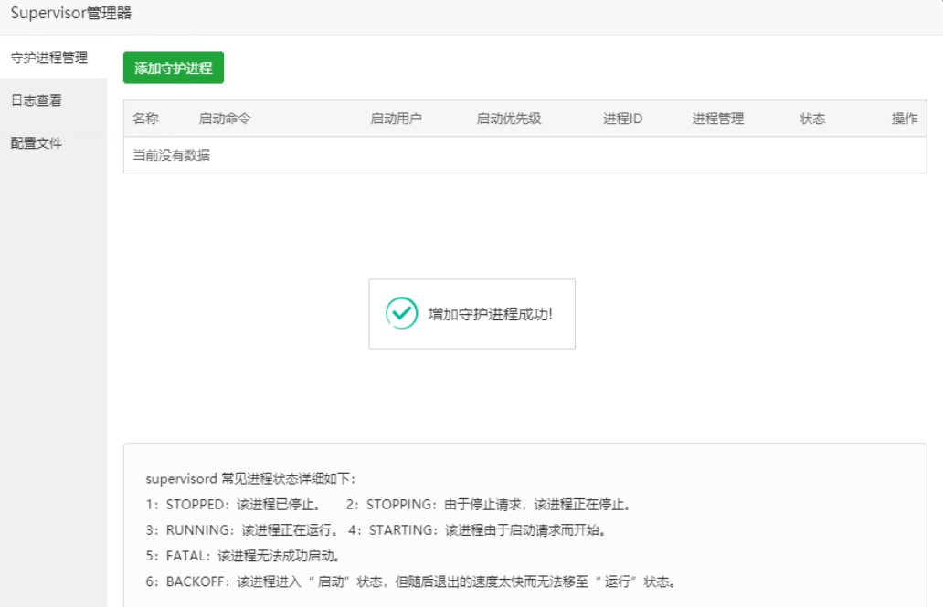 微信图片_20200709112257.png
