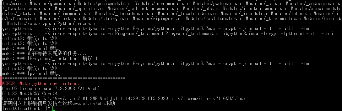 树莓派 centos7.png