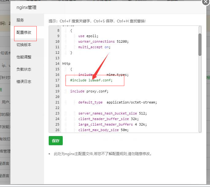 QQ截图20200709142819.png