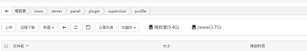 QQ截图20200709145123.png