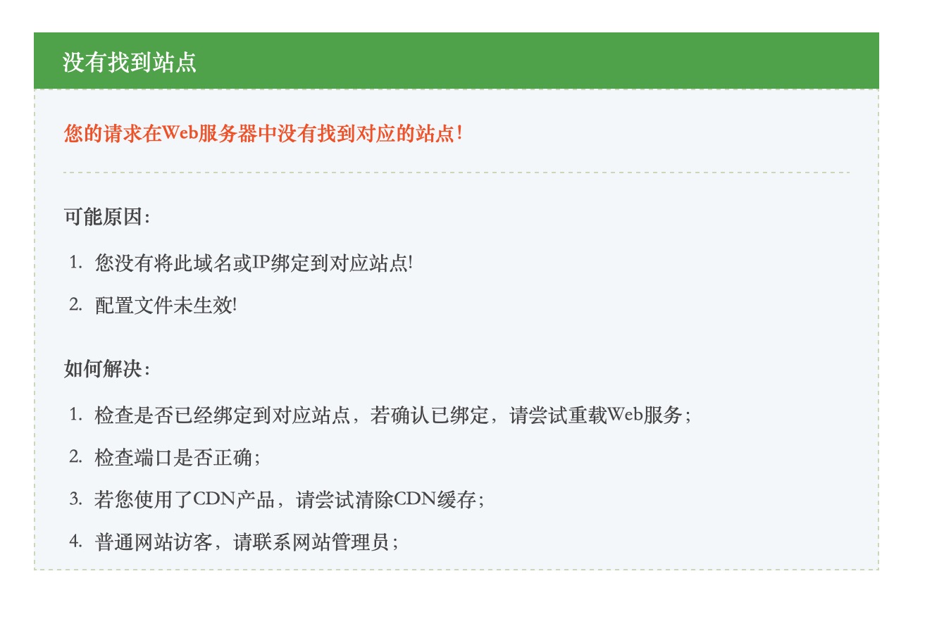 QQ20200709-0.png