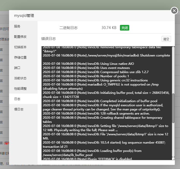 QQ图片20200709173425.png