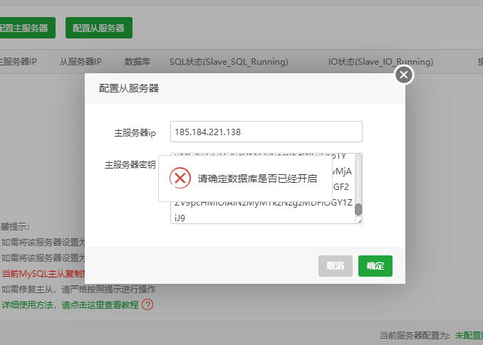 TIM图片20200710095124.png