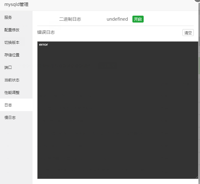 TIM截图20200710151133.png