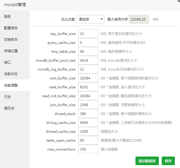 TIM截图20200710151538.png