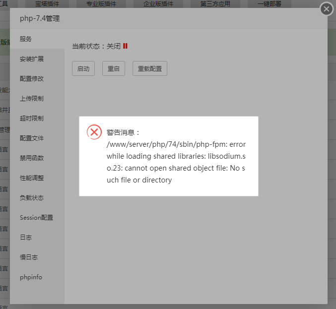 企业微信截图_15943659303969.png
