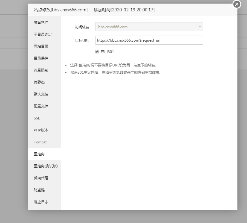 QQ截图20200710153055.png