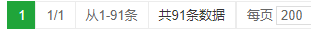 QQ图片20200710172121.png