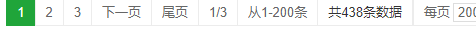 QQ图片20200710172115.png