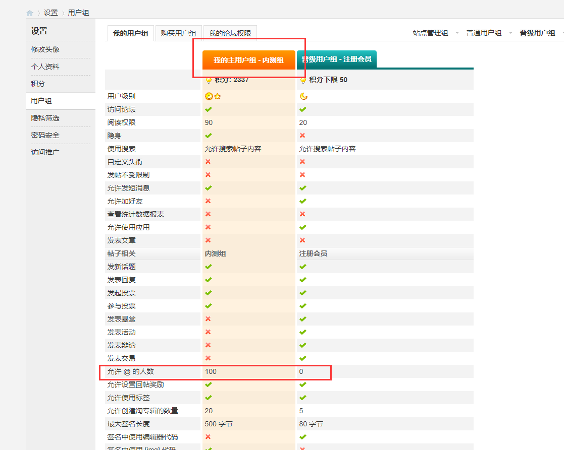 TIM截图20200711092655.png