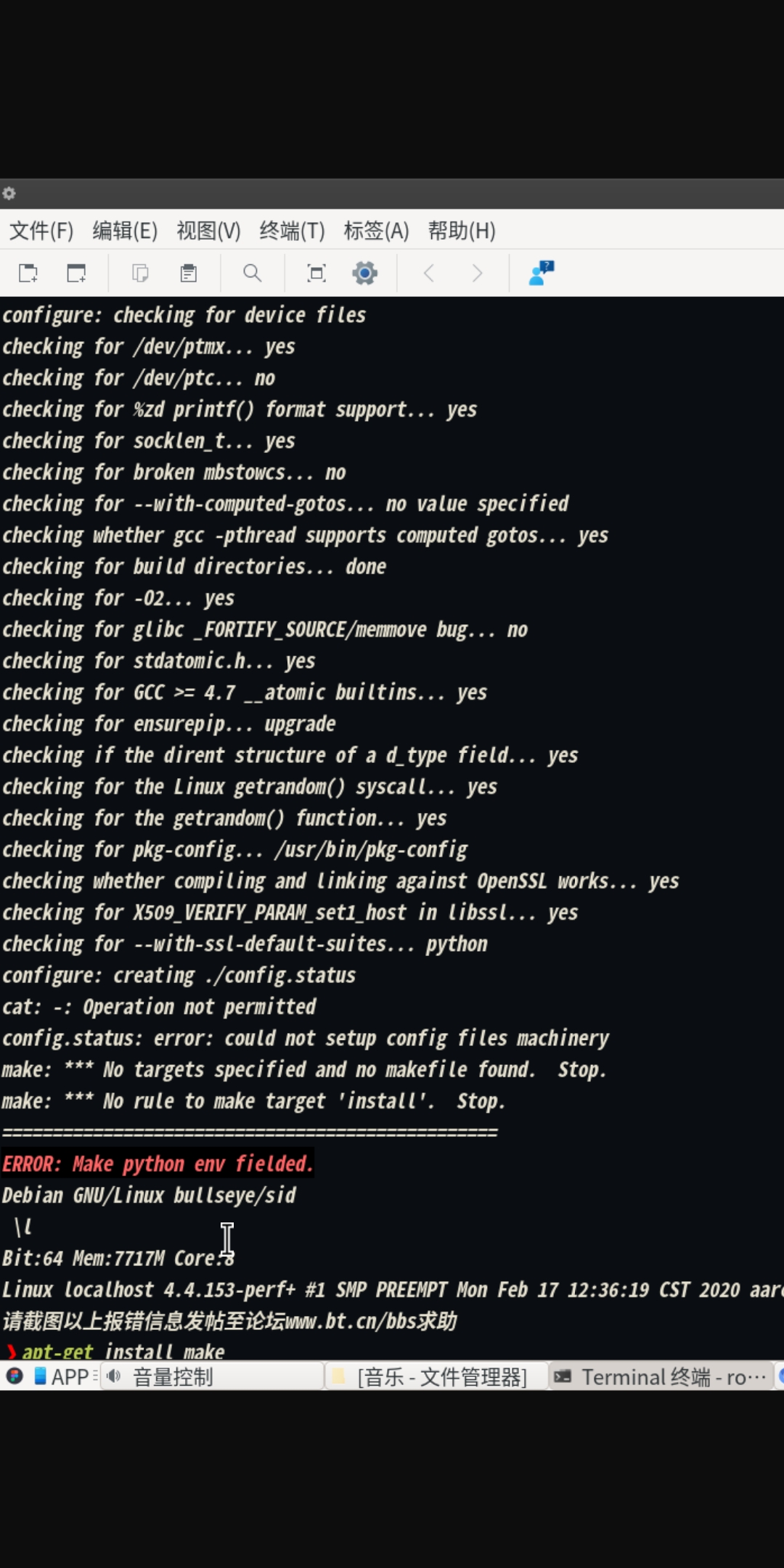 Screenshot_20200712-063725.jpg