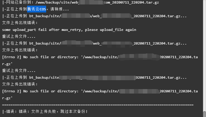QQ截图20200712123536.png