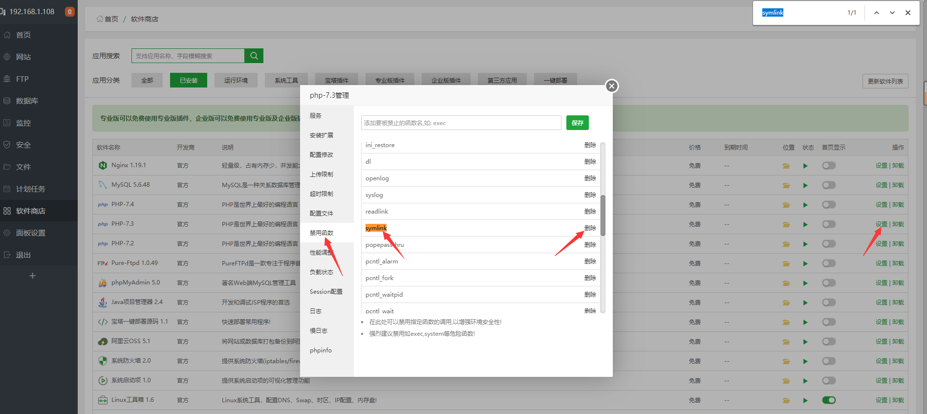 TIM截图20200712143026.png