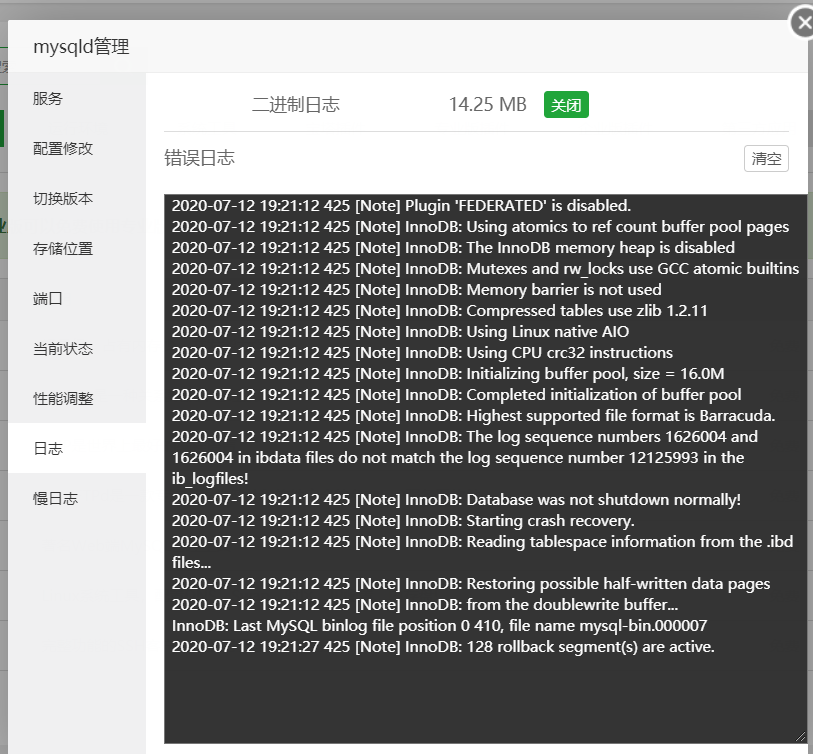 日志.png