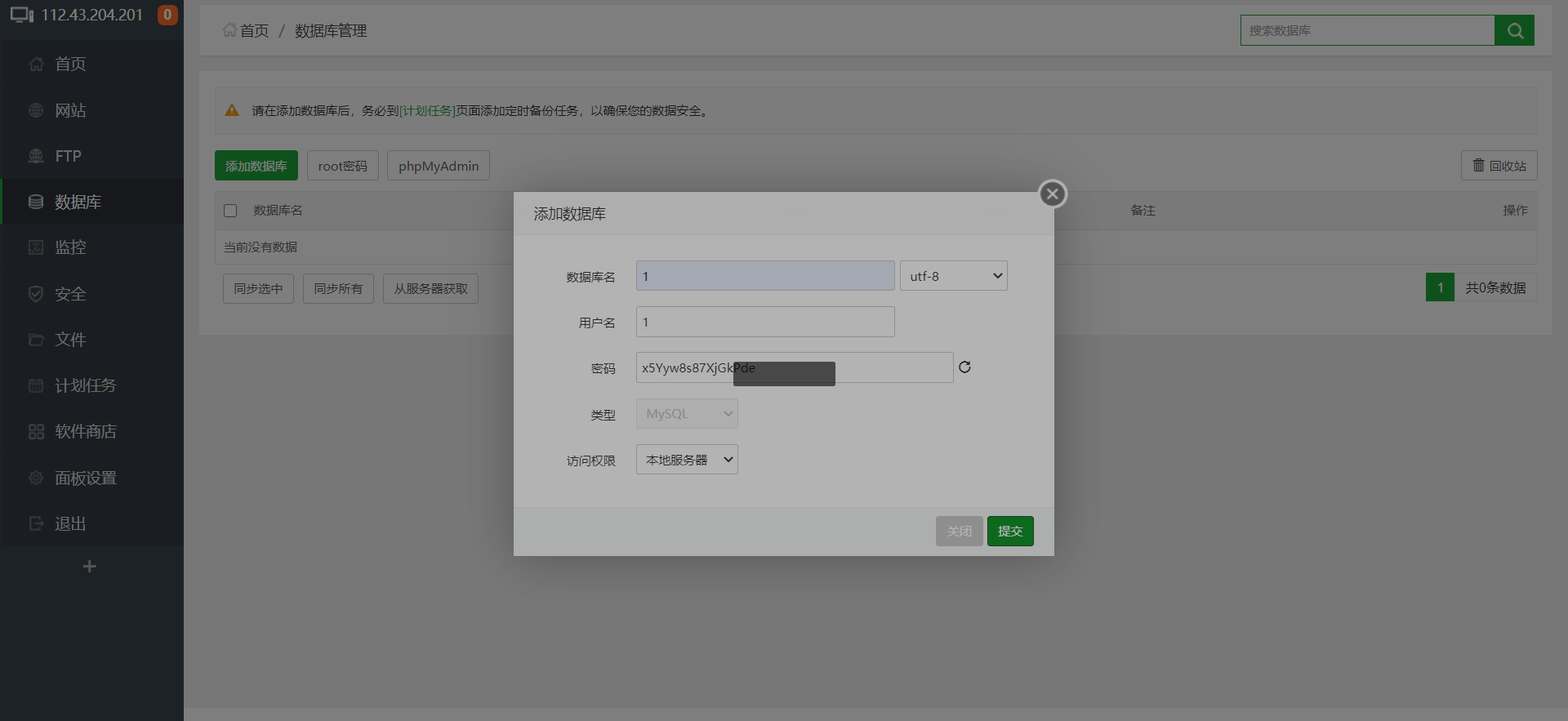 屏幕截图(35).png