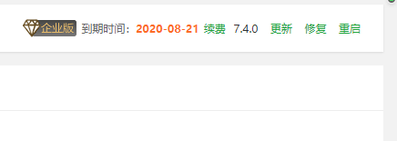 正式版7.4.0