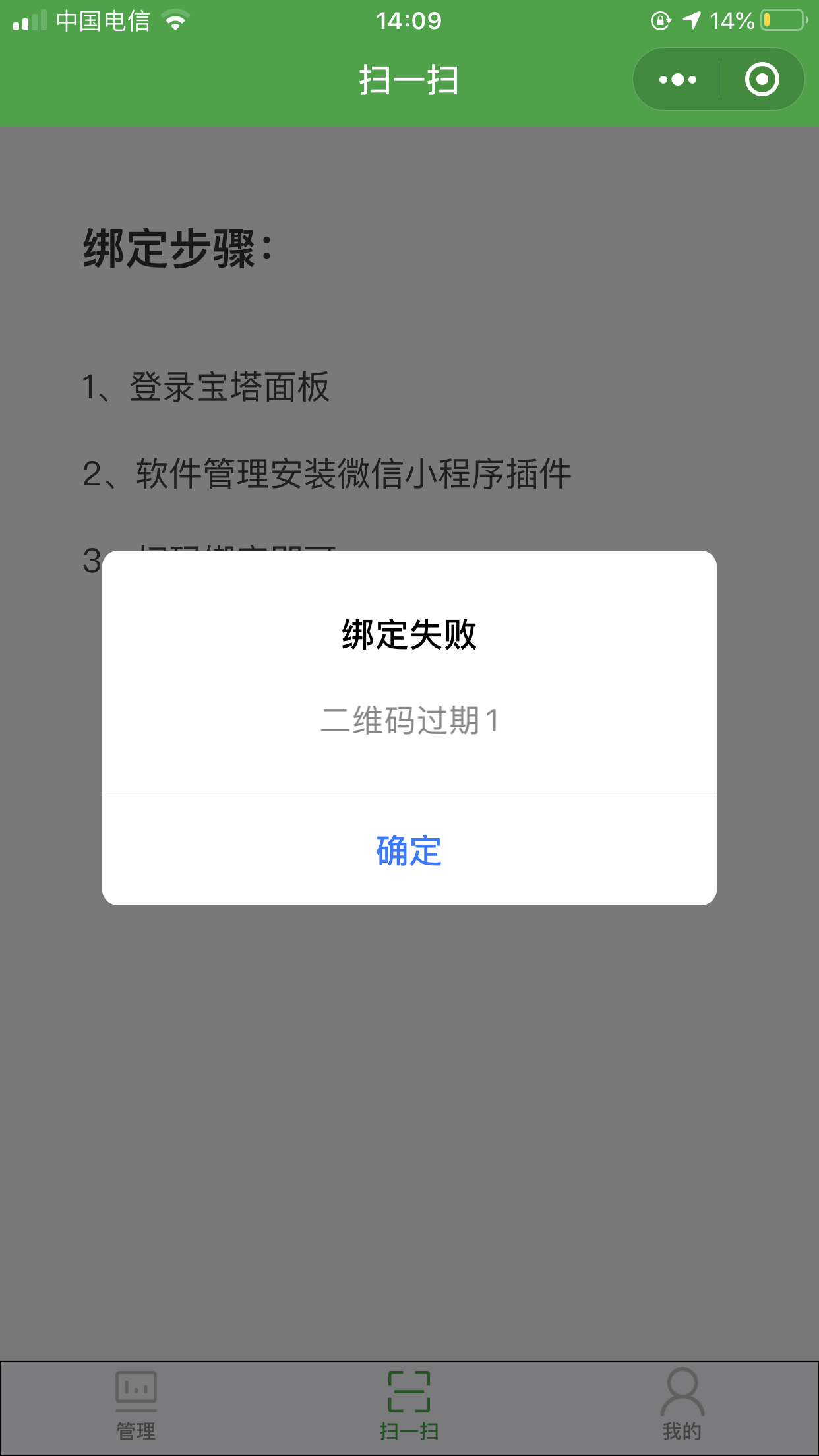 微信图片_20200713141152.png