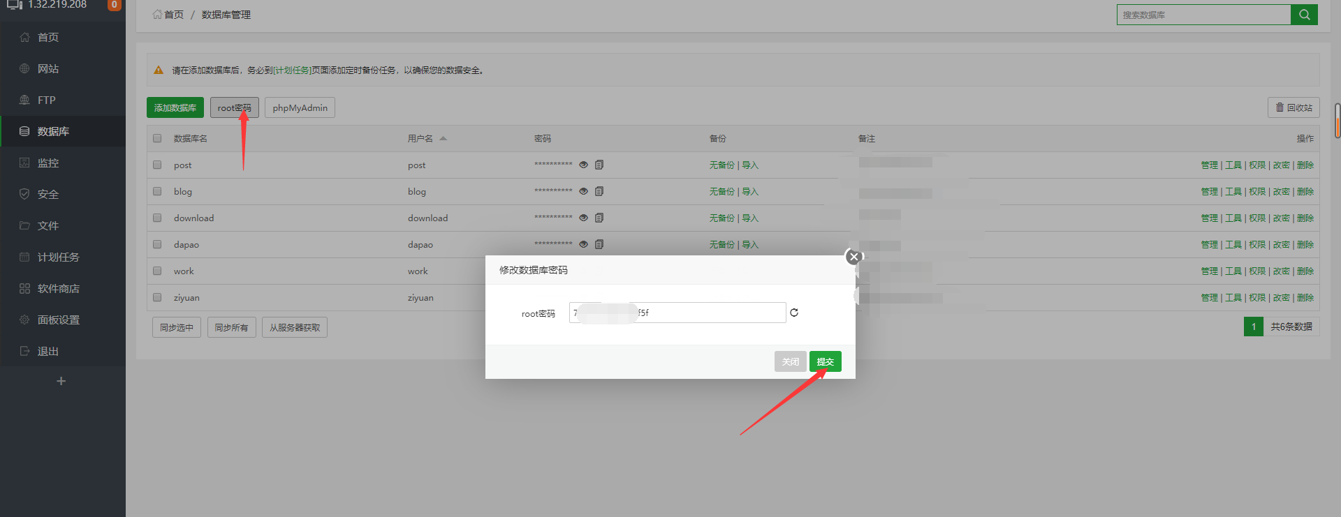 TIM截图20200713142054.png