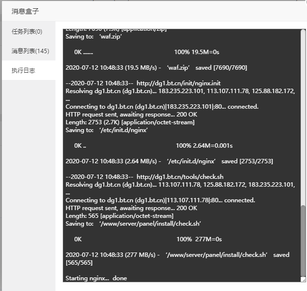 QQ图片20200713143050.png