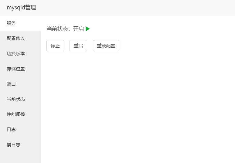 微信截图_20200713151135.png