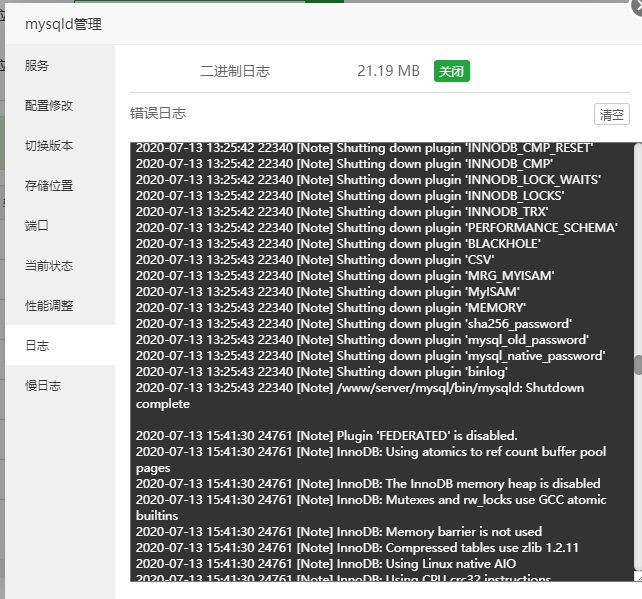 1594627182(5).png