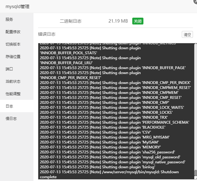 1594627549(16).png