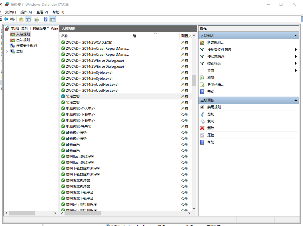 QQ图片20200713164928.png