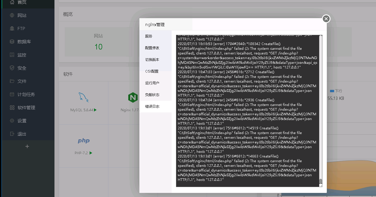 QQ截图20200713195639.png