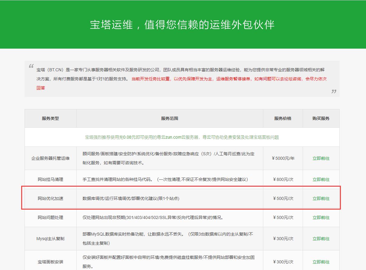 TIM截图20200714095719.png