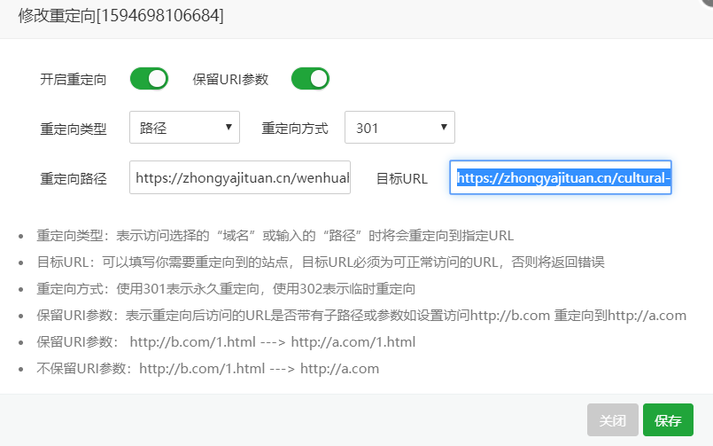 微信截图_20200714124003.png