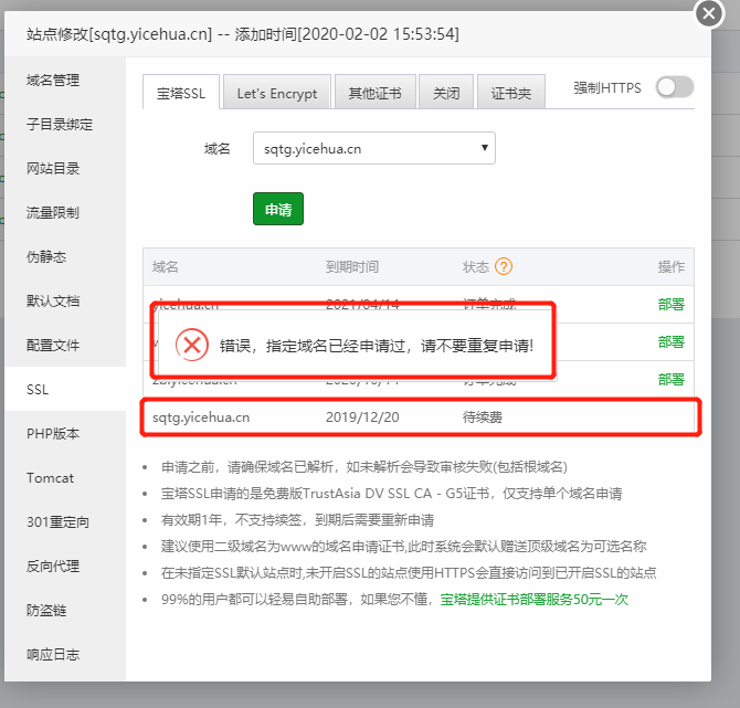 微信图片_20200714162814.png