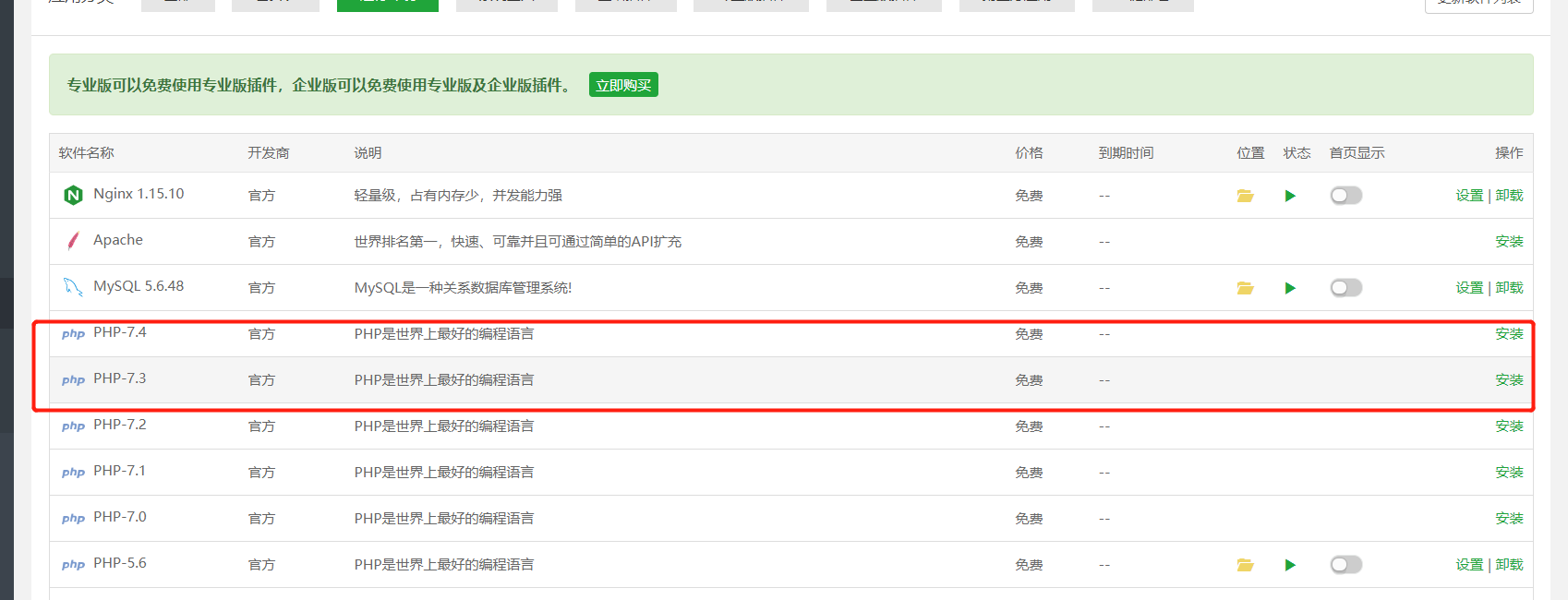 微信截图_20200714172659.png