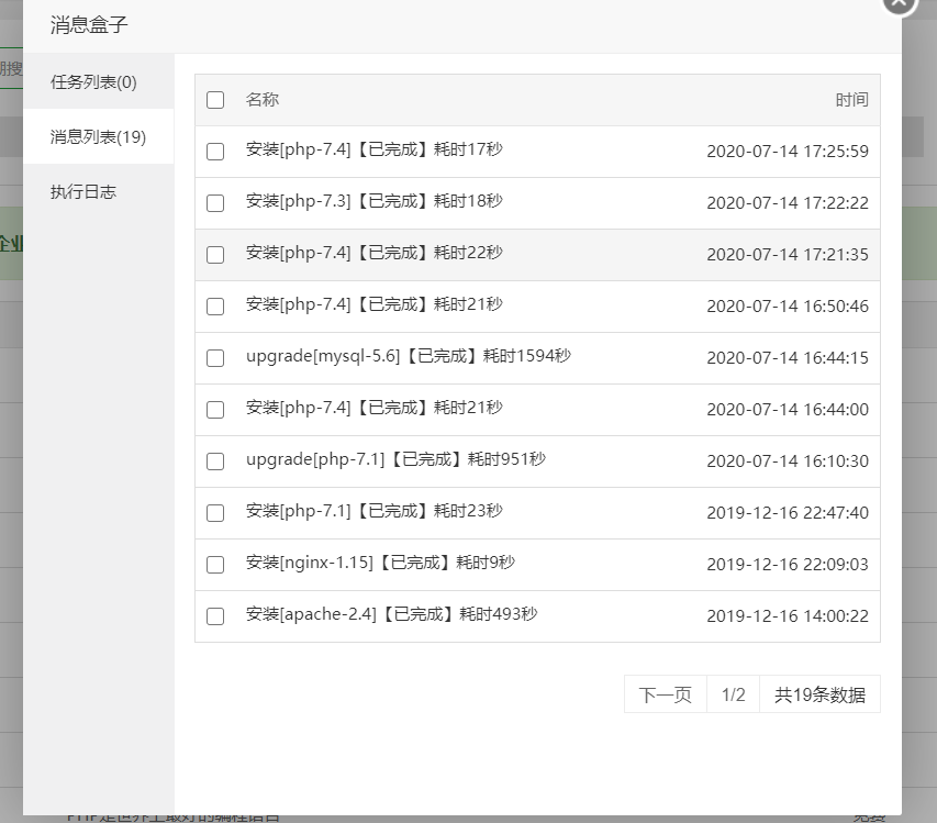 微信截图_20200714172644.png