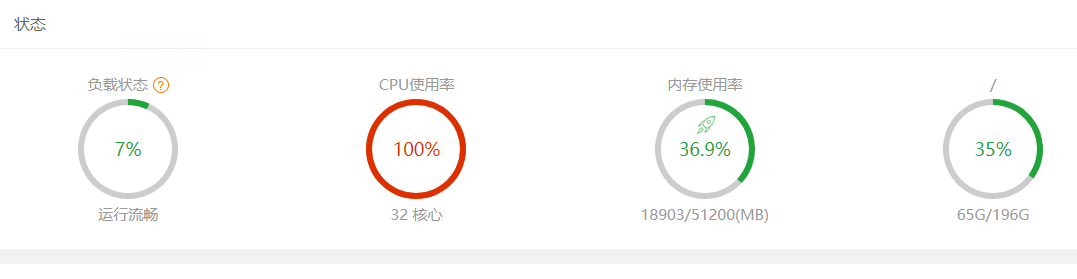 TIM截图20200714201156.png