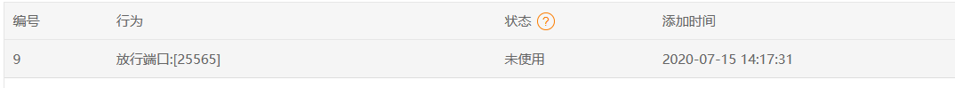 面板开放端口