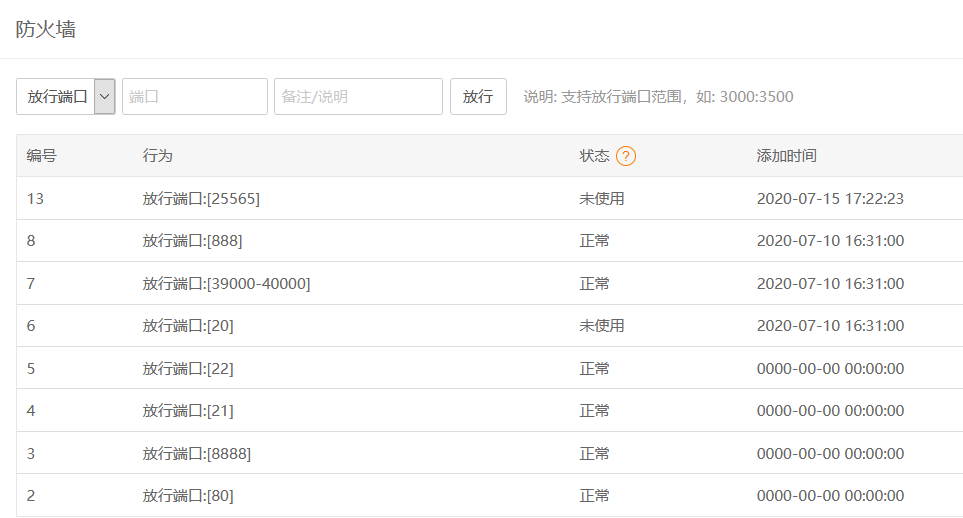 微信图片_20200715172455.png