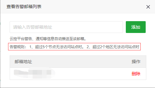QQ截图20200715190515.png