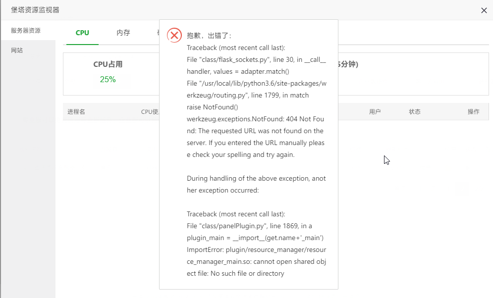 QQ拼音截图20200715192236.png