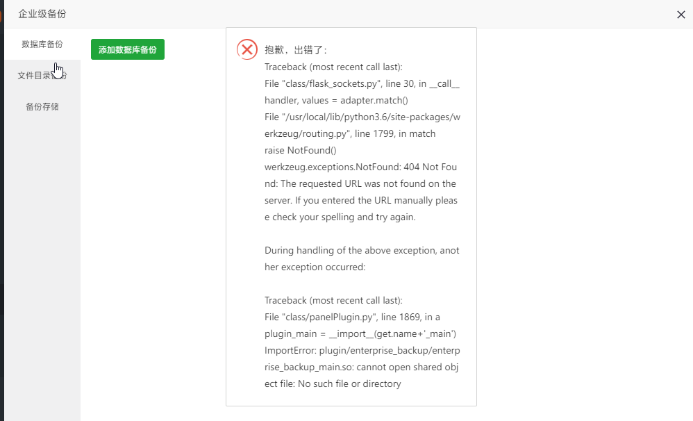 QQ拼音截图20200715192214.png