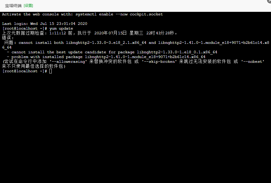 微信图片_20200716000409.png