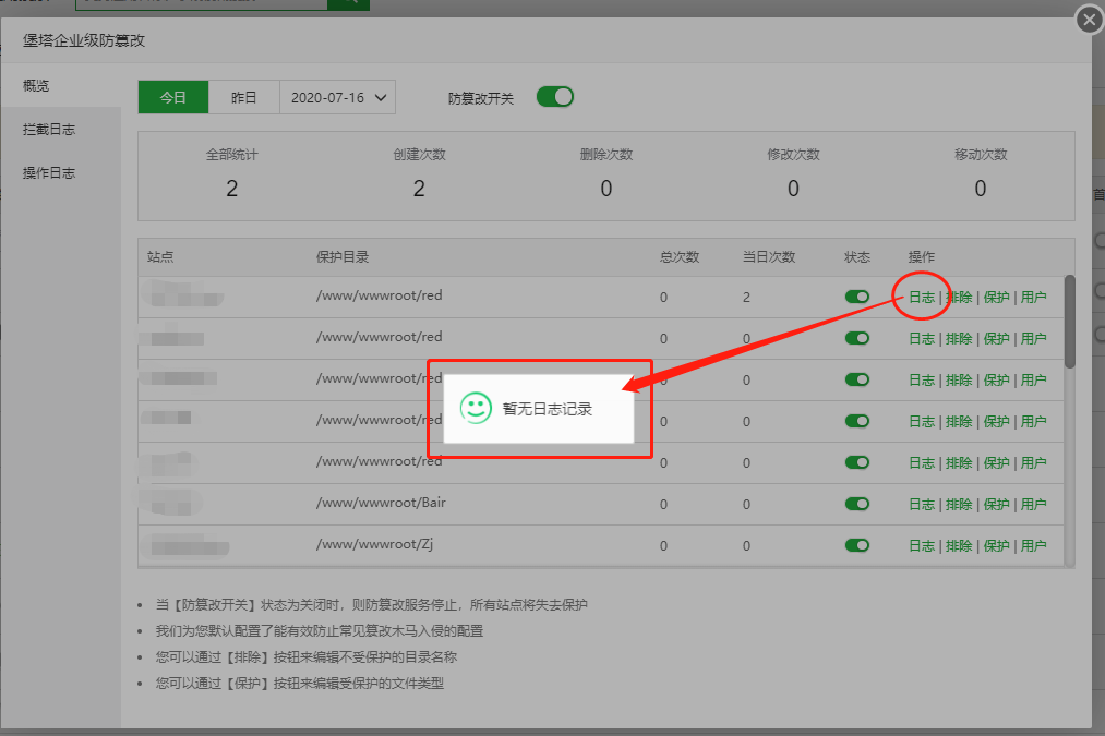 微信截图_20200716093314.png