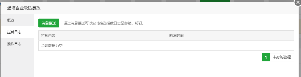 微信截图_20200716094857.png