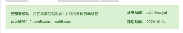 WX20200716-111905.png