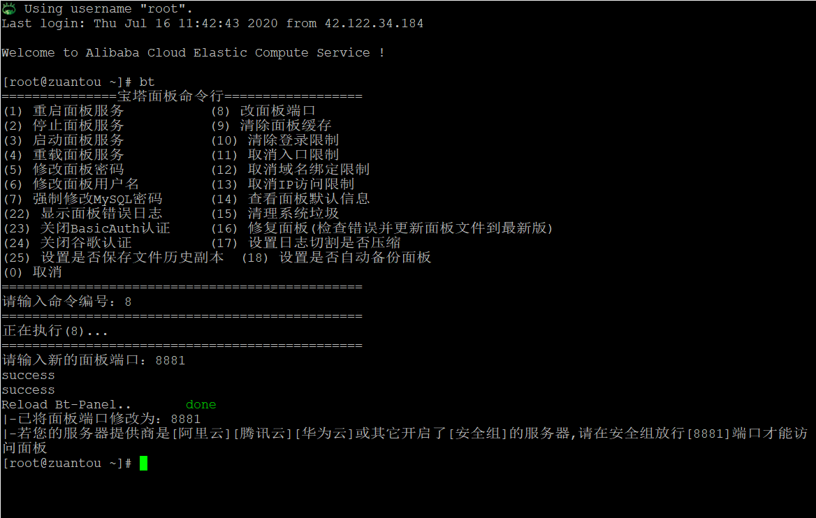 TIM截图20200716141126.png