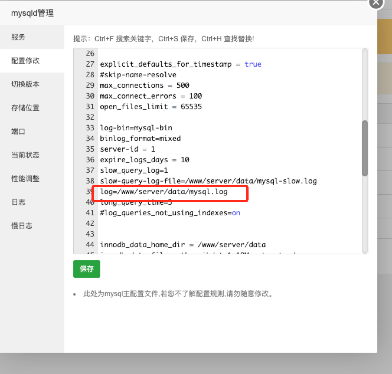 企业微信截图_fcbc1334-d365-4136-838c-d4cbc8bbb70e.png