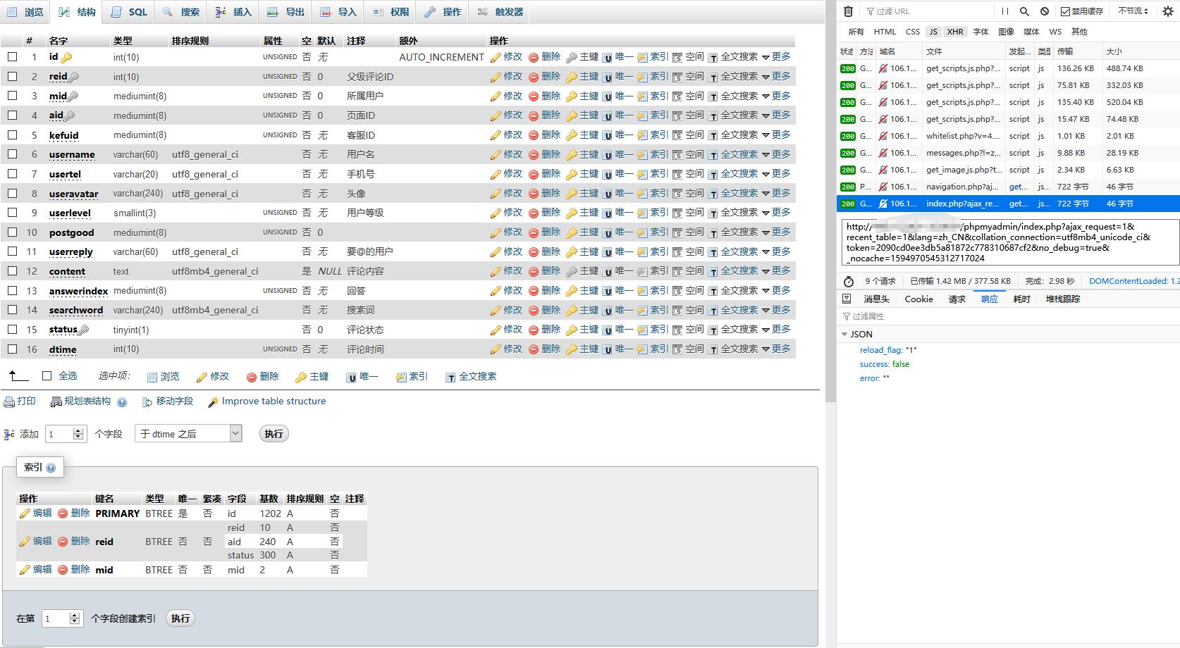 QQ截图20200717152349.jpg