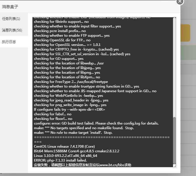 QQ截图20200717154113.jpg