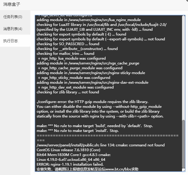 QQ浏览器截图20200717180654.png