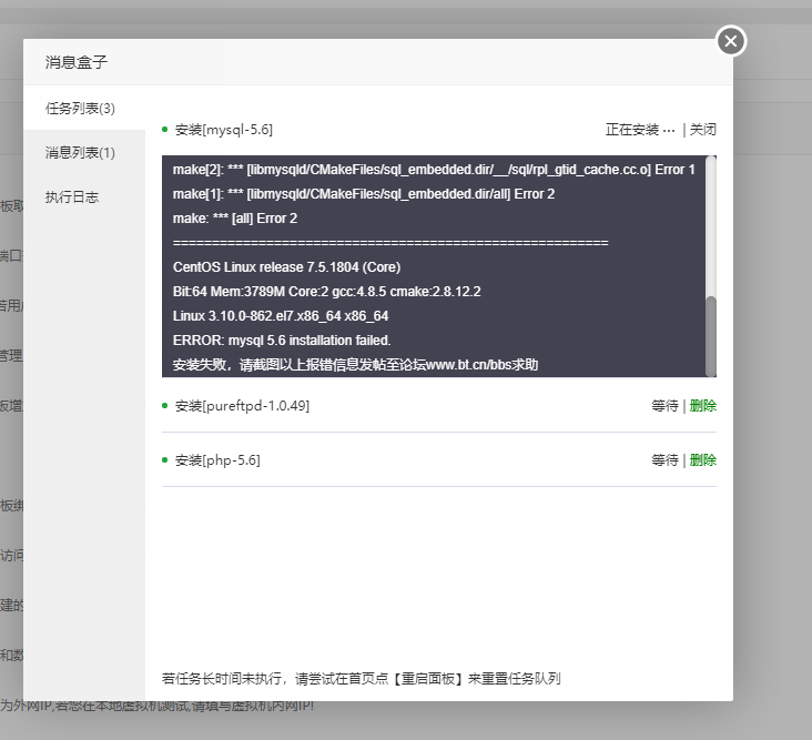 微信截图_20200717182801.png