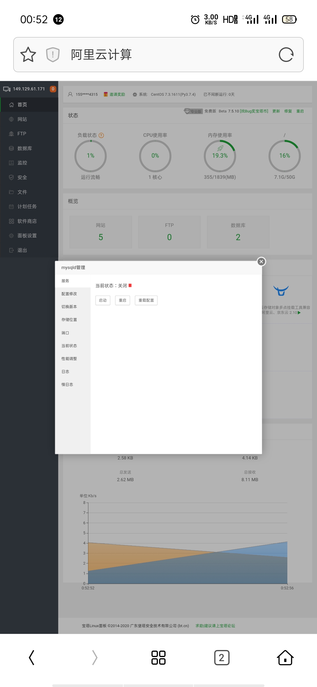 Screenshot_2020-07-18-00-53-00-47.jpg